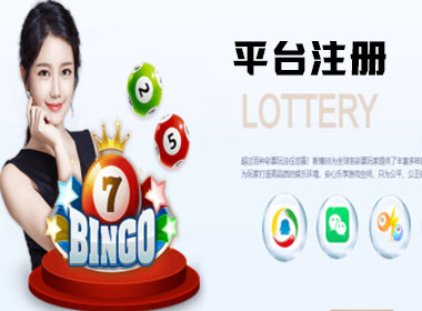 乐天国际注册|Login共创美好未来